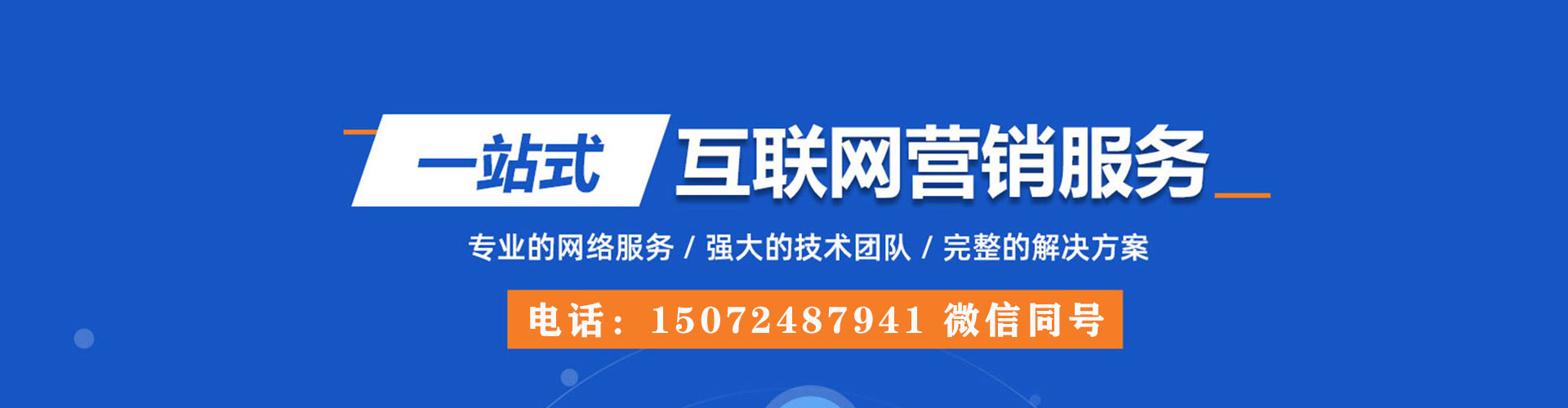 会理微博信息流