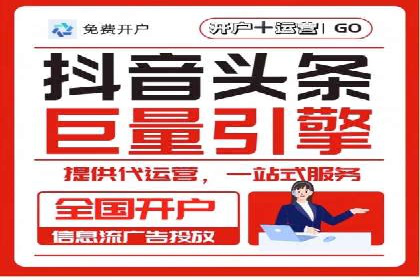 信息流广告代理案例经验分享