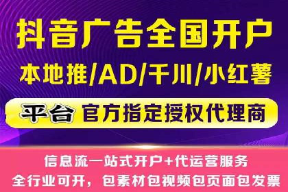 SEM广告投放的五大关键点及经典案例分析