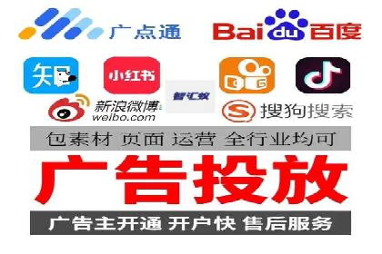 百度广告计费方式与成功案例分享