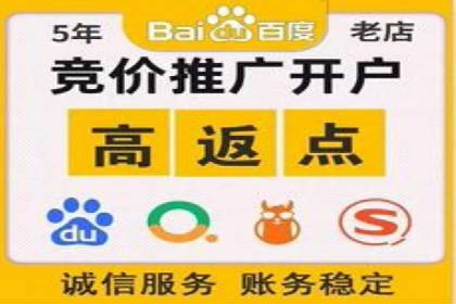 百度SEM推广实战技巧，看这个品牌如何脱颖而出