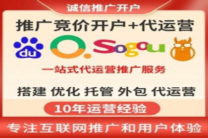 SEM代运营服务公司案例：精准定位客户群体