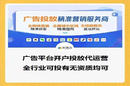 案例分享：SEM竞价推广助力企业品牌形象塑造